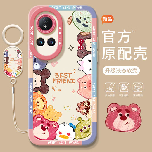涂鸦动物适用华为nova14手机壳2025新款nova14pro套nova13镜头全 实色天使眼-粉色-NM14066动物合集粉 华为Nova14