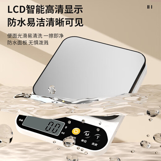 Electronic kitchen scale, accurate kitchen scale, electronic scale, household baked food scale, food scale, high-precision weighing, rechargeable stainless steel, high-precision 5kg/0.1g