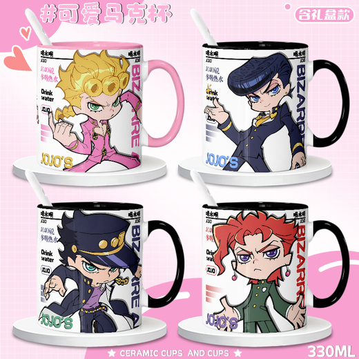 NIDJOJO's wonderful adventure Q version Gioro Jotaro Oriental Joetsusuke peripheral ceramic mug coffee cup i [white single cup] TJ4855 exquisite [mug] + coaster + spoon