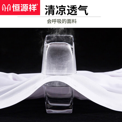 恒源祥白色短袖衬衫男短袖免烫竹纤维上班工作服商务休闲正装纯色白衬衣 DHCD5009YKD有口袋(短袖) 38
