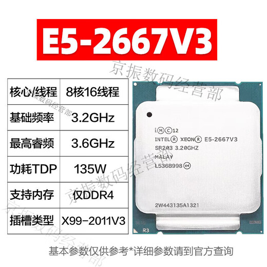 Intel E5 2666 2673 2676 2678 2680 2696 2690 2686 2667 V3 V4 CPU E5-2667V3 8 core 3.2GHz