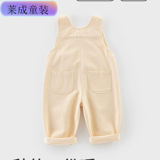 Maichaoshang girls overalls spring and autumn 1-2 to 3 years old baby style jumpsuit trousers baby pants autumn wear pink 73cm can be opened