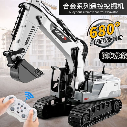 4DRC alloy excavator rc remote control car digging boy 3-6-8-10 years old girl toy truck birthday gift 60cm alloy version-17 channels excavator white 2 sets of body batteries + remote control batteries