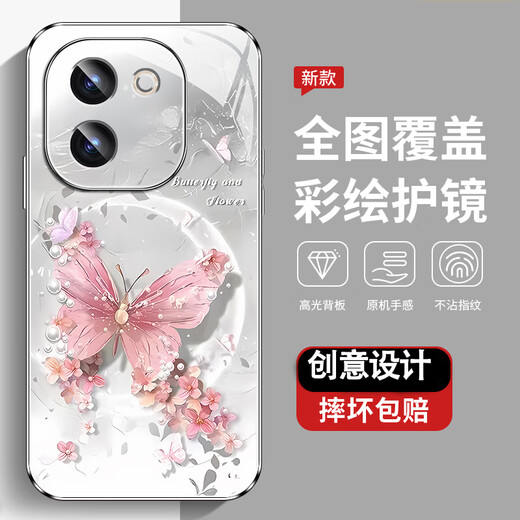 尺互印象适用vivoY200i手机壳新款高极感保护套vivoY200t全包耐脏防尘防摔外壳珍珠蝴蝶高端女潮款 珍珠蝴蝶AGJWB1278-玫瑰粉 vivoY200i【+屏保膜】