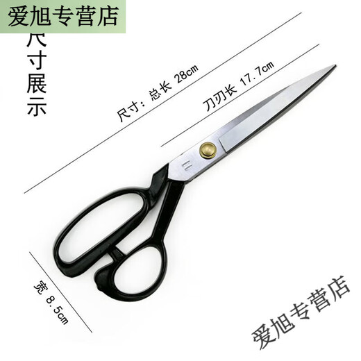 Xushansi Shanxi specialty pasta tools scissors, special large scissors for cutting roe, scissors for noodles, manganese, commercial large manganese steel scissors with fine workmanship