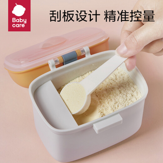 babycare milk powder box portable out-of-town repackaged rice powder box complementary food storage tank sealed moisture-proof bird lake green large size