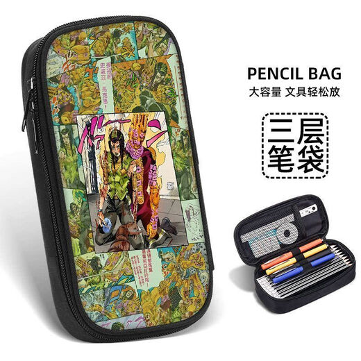 Mengqibao JOJO's Bizarre Adventure périphérique stylo étui grande capacité Anime mignon étudiant bidimensionnel dessin animé périphérique ZQ15247.