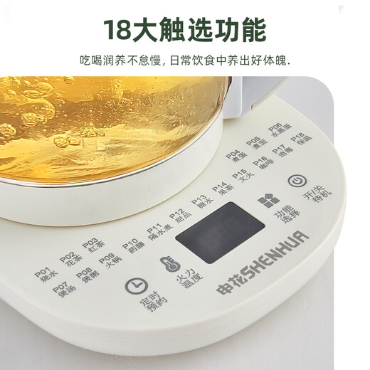 Shenhua health pot household 1.8L multi-function fully automatic kettle teapot office traditional Chinese medicine glass electric kettle 1.8L Shenhua multi-function health pot + 304 filter