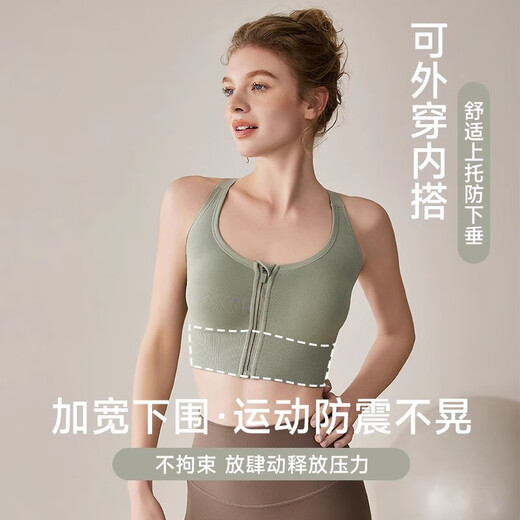 浪莎运动内衣女春夏新品防震防下垂跑步健身美背前拉链款上衣瑜伽文胸