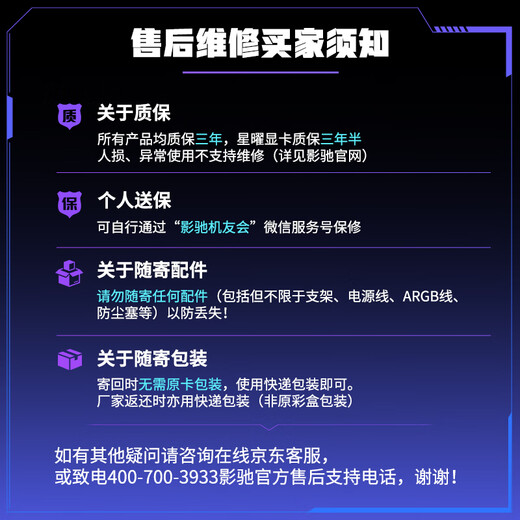 GALAXY GeForce RTX 5070 Magic Blade OC 12GB GDDR7 DLSS 4 e-sports game/design editing/AI local deployment computer graphics card