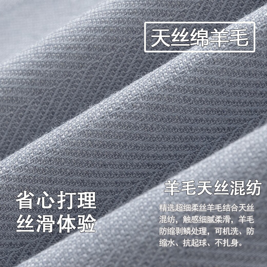 Shanshan Wool Tencel Long Sleeve Shirt Men's Dark Pattern Casual Business No-Iron Machine Washable Shirt Crock Gray 39