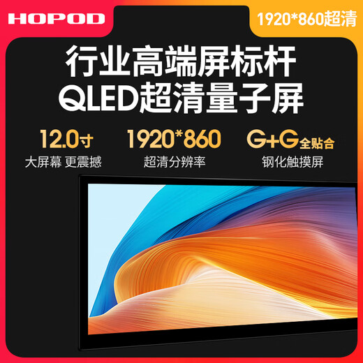 宏普达适用于丰田六代七代经典凯美瑞专用中控显示大屏导航一体机改装 【9863】12寸(2+32G） 官方标配+后视