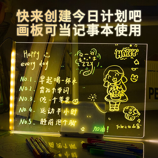 马丁兄弟会发光的画板儿童涂鸦画画可擦LED发光玩具男孩女孩 生日礼物