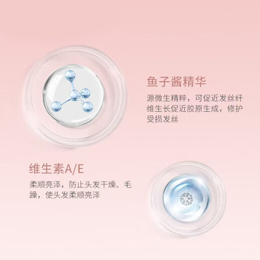 KERASTASE New Black Diamond Key Source Fragrance Hair Oil Long-lasting Fragrance Nourishing, Smooth and Shiny 15ml On Clearance