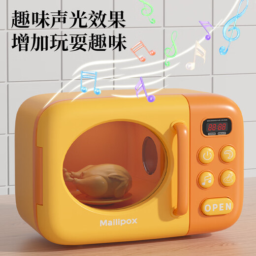 Juguetes de cocina de cocina para niños Hornos de microondas simulados de 3 a 6 años 4 niñas juegan casa en junio 1 de junio Infantil horno microondas + máquina de pan