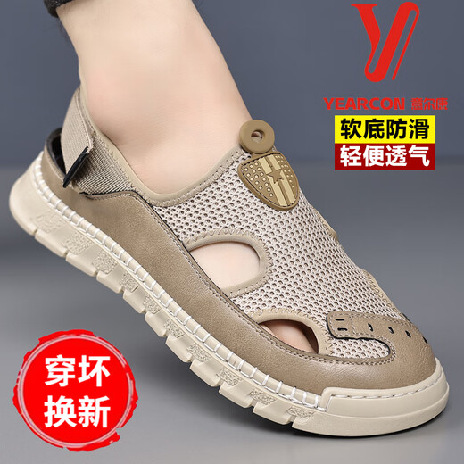 Yierkang Sandals Men's Soft Sole 2025 Été Summer Nouveau Vietnamien Chaussures romaines Sac Toe Chaussures de plage Breatchables Chaussures pour hommes décontractées DF9195 Blanc 38 Référez-vous à l'ordre de taille des chaussures en cuir standard