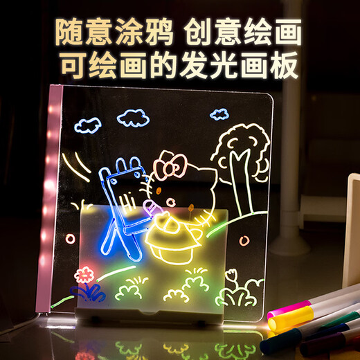 马丁兄弟会发光的画板儿童涂鸦画画可擦LED发光玩具男孩女孩 生日礼物