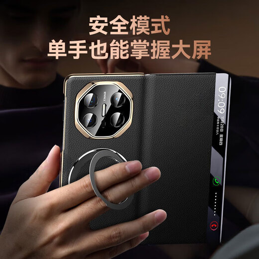 Xuanka [Sekunde zum XT 丨 Flip Wake] Geeignet für Huawei Matex5 Mobiltelefon Hülle Huawei X3 Protective Case Collector's Version Intelligent Flip Leder-Hülle Faltschild Voller Abdeck