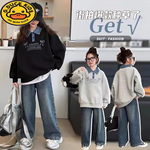 
G.DUCKKIDS girls sweatshirt 2025 spring and autumn new fashionable and fashionable mid-large children internet celebrity street denim girl autumn top gray 150 cm suitable for 140-150 cm age 9-10 years old