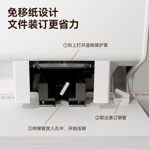 DELI得力凭证装订机财务会计专用全自动办公热熔铆管 电动装订机 【全自动】3884S装订机+100根管