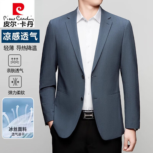 
Pier Cardin men's high-end mulberry silk suit 2025 spring and summer new fashionable casual single thin suit jacket men blue 6636 M 170 [100-120Jin [Jin equals 0.5 kg]]