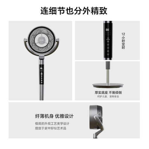 Sharp Air Circulation Fan Electric Fan Floor Fan Automatic Shaking Shaking DC Frequency Converter Light Sound No Noise Taiwan Standalone Intelligent Voice Remote Control Timing Ventilation Fan Convection Turbine Fan PJ-CD634A-H Voice + Ion Group Purification + Ambient Light