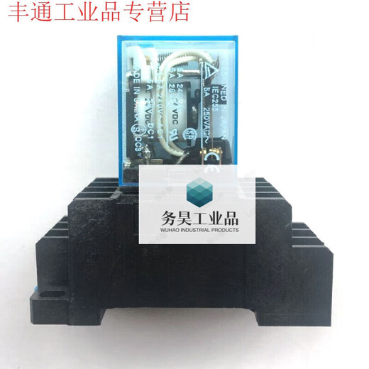 14-pin IEC255 5A 250VAC intermediate relay MY4N-J 220V/DC24/110/12/36 DC12V DC voltage buy relay separately