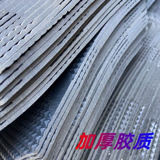 爱玛引擎MAX辉腾A72SM-2豪华款电动车脚垫电瓶车原厂加厚脚踏皮 爱玛A723原厂加厚脚垫