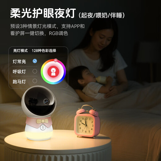 Deer Dad Deer Dad AI Smart Baby Monitoring and Caregiver Baby Camera Monitor Cry Covering Face Alarm Alarm to Watch Baby Artifact Sky Blue AI Camera + 64G + Special Bracket