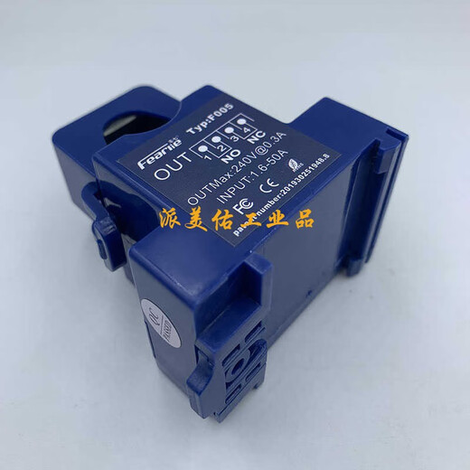 Brand F005 open type current sensing overload protection linkage relay output transformer monitoring switch F005