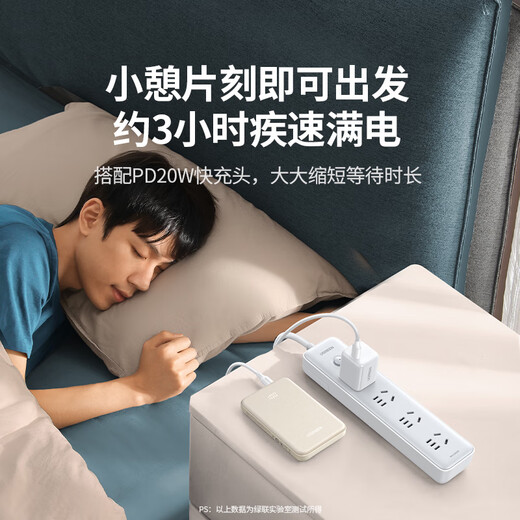 Green Alliance [3C certified to be on the plane] iPhone 17 power bank 10000 mAh 22.5W fast charging portable large capacity mobile power supply suitable for Apple, Xiaomi, Huawei