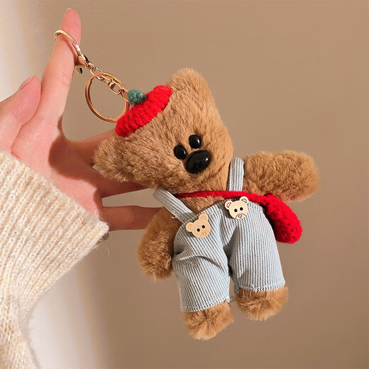 Mr. Bean Bean Little Bear Pends lindo Teddy Bear Doll Fincape Bolsa de juguete CAR ARRIBITO DE ARRIBUNIL
