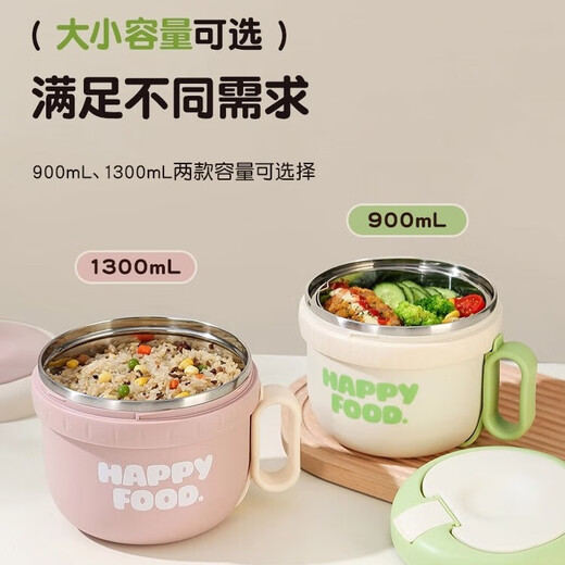 Qifeng 316 food-grade instant noodle bowl with lid, tableware lunch box, special for primary and secondary school students to go to school, children's draining canteen for cooking, large noodle 1.3L + vegetable grid + chopsticks and spoon + thermal bag
