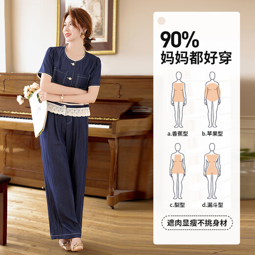 
La Chapelle 2025 new summer fashion denim wide-leg pants suit for women summer short-sleeved casual fashionable two-piece set for women blue L (recommended 105~115Jin [Jin equals 0.5 kg])