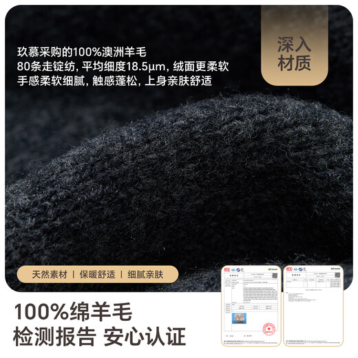 JIUMU pure wool men's neck scarf winter outdoor anti-cold autumn and winter cycling neck protection boys warm neck scarf men's gift