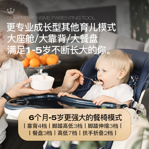 
mommark baby rocking chair baby cradle dining chair coaxing baby diaper table newborn children's gift sleep coaxing artifact 0-5 years old [top match] Benino gray + big cool pad + comfort pad