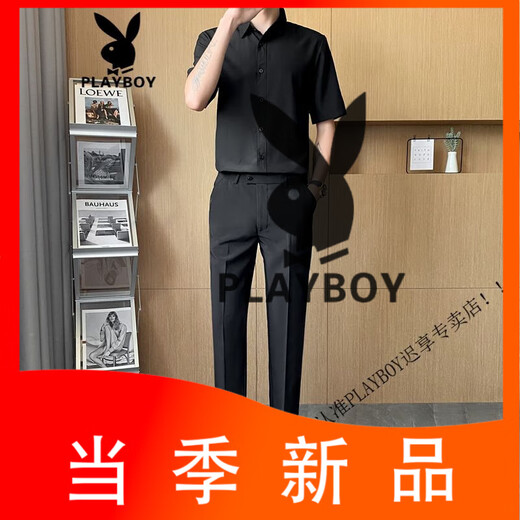 Playboy (Playboy) SIME SILLE SILK THIRT FORMEL