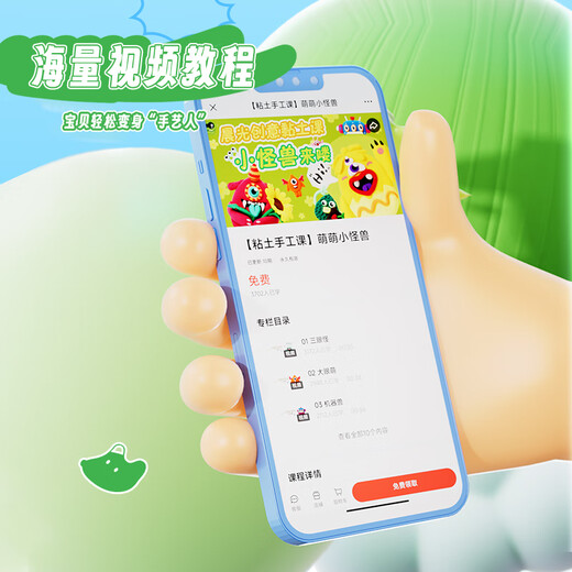 
Morning light (M/G) stationery 4D candy bags Ultralight clay children color mud plasticine clay kindergarten elementary school students toy box 48 color birthday gift