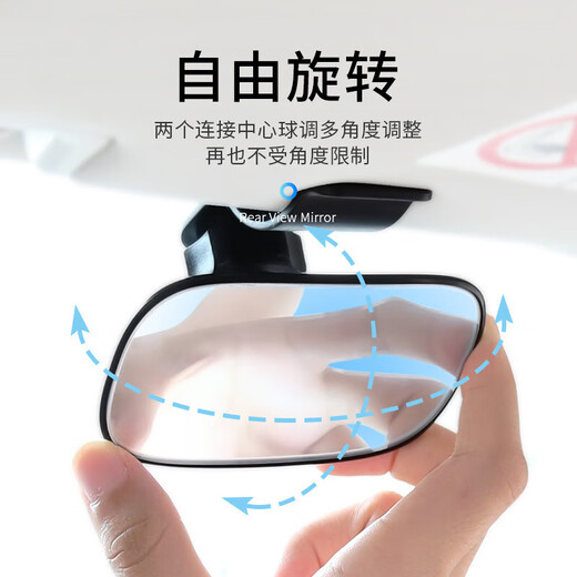 Cross-border car baby children reverse safety seat reverse carrying basket observation rear view reflective mirror baby observation mirror snap black