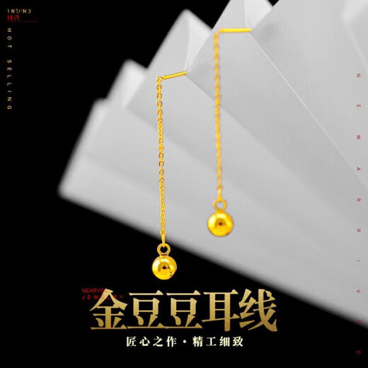 BMOI Old Phoenix 999 Gold Pure Gold Ear Wire Long Ear Needle Earrings Hypoallergenic Gold Women's Earrings Fashion Versatile Accessories Doudou Ear Wire Same Style