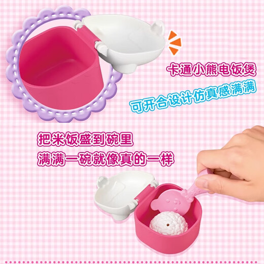 
Milu soup rice set set children's toys girls gift doll simulated doll play house 516539