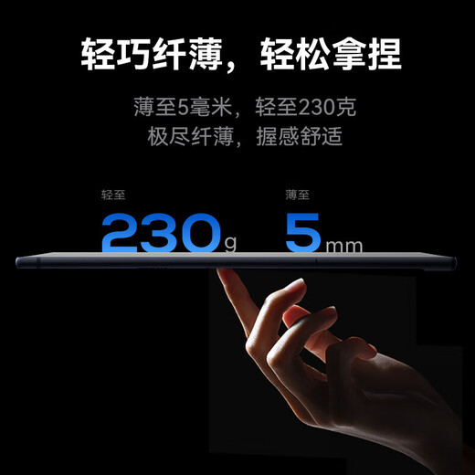 IFlytek Smart Office Laptop Air2 Hot Sale E-book Reader Ink Screen 8.2-inch Air2 Pro Electronic Paper Book Handwriting Notebook Conference Speech-to-Text Jingcang Express iFlytek Smart Office Laptop Air2 Pro Ink Blue