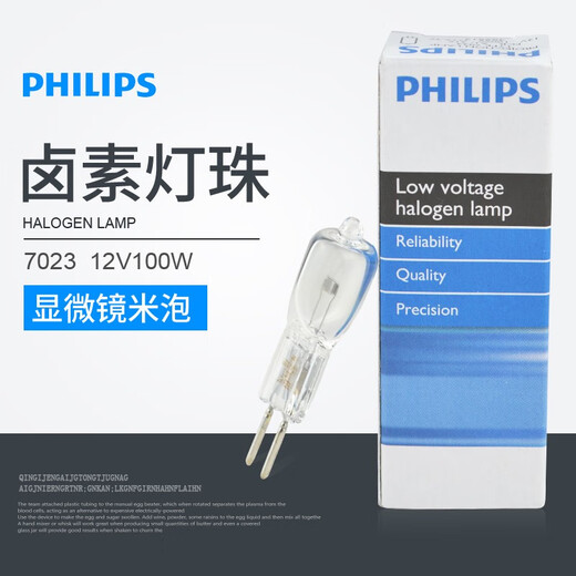 飞利浦特种卤素灯珠6605 7023 7027 7158 7388  5761米泡无影灯泡 7027 12V50W 41-50W