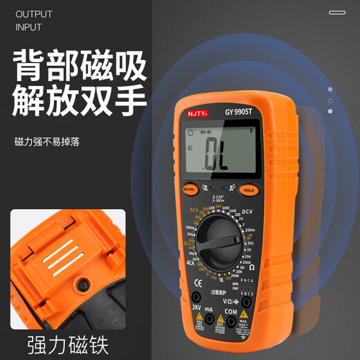 嗣音NJTY矿用万用表直流2000伏大量程表1000v1500v高压光伏表烧 GY9905T官方标配