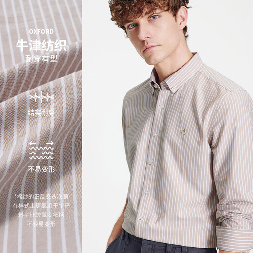 Navigare Italian small sailing striped shirt men's autumn casual simple pure cotton skin-friendly shirt fashionable versatile inch shirt light pink and white stripes L