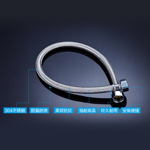 JOMOO stainless steel hose 4-point interface leak-proof, rust-proof, high temperature resistance H5688 stainless steel water inlet pipe -1M H5688-100101C-1