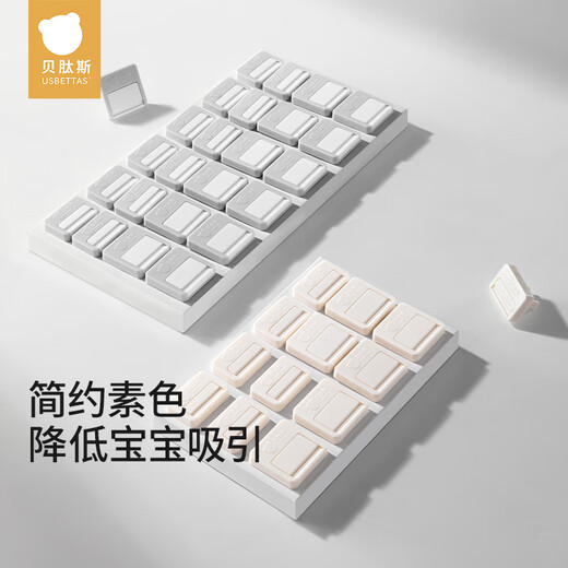 Betas socket protection cover for children's anti-electric shock safety plug baby plug hole power cover baby protective cream white 24 pieces