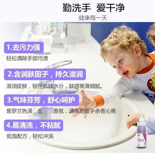 Special price low-foam hand sanitizer moisturizing skin cleaning solution 9230p home hospital same official authentic product 500ml*12 bottles [1 box]
