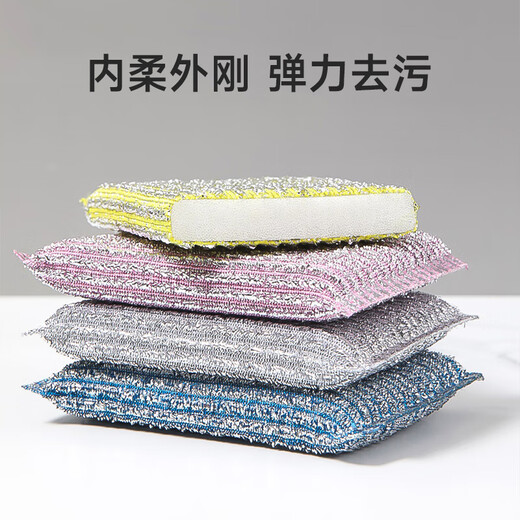 Meliya sponge scouring pad 8 pieces of steel wire rags wash dishes without losing silk, remove oil stains, kitchen stove cleaning artifact