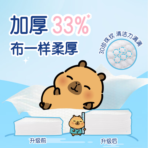 Qingfeng Li Yunrui's same style EDI pure water wet wipes 80 pieces * 4 packs, alcohol-free, can be used for hands and mouth, wet wipes